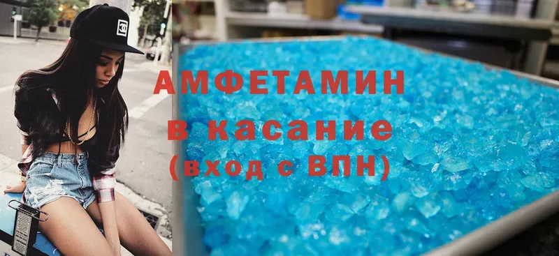 Amphetamine 97%  мега ССЫЛКА  Магас  купить закладку 