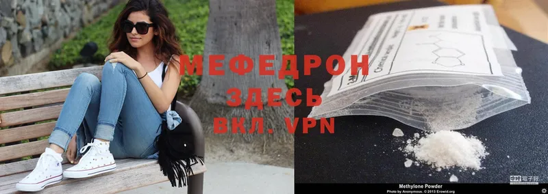 ОМГ ОМГ вход  Магас  МЕФ VHQ 